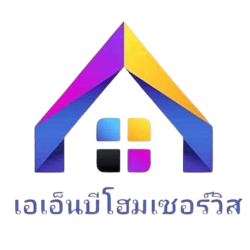 บริการซ่อมหลังคารั่ว กระเบื้อง เมทัลชีท - เอเอ็นบี โฮม เซอร์วิส
